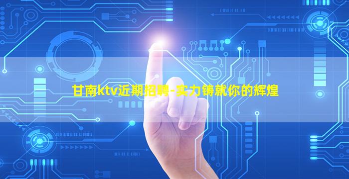 宿迁酒吧招聘